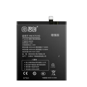 HM-K70 5G
