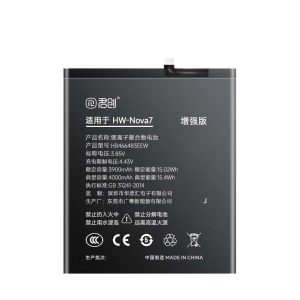 HW-Nova7